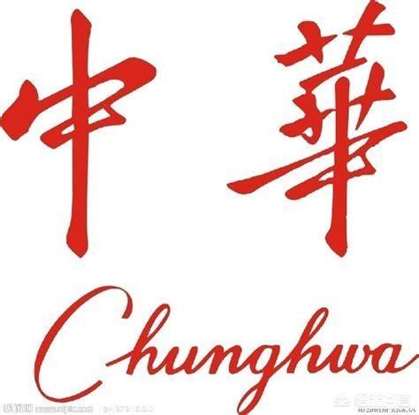 中华香烟盒上的CHUNGHWA和FILTER KINGS是什么意思？